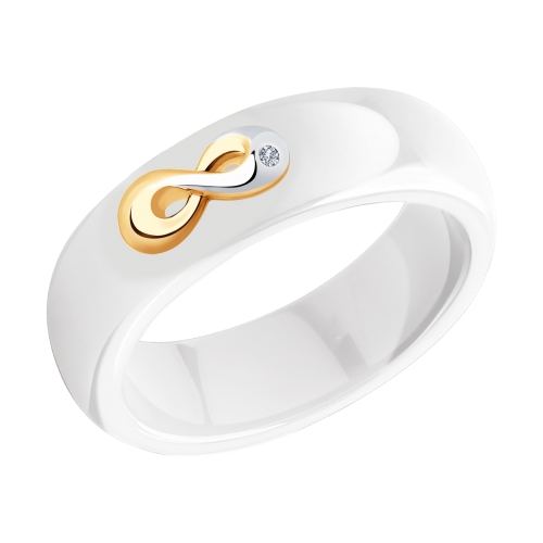 Белое керамическое кольцо с золотом и бриллиантом «Бесконечность»