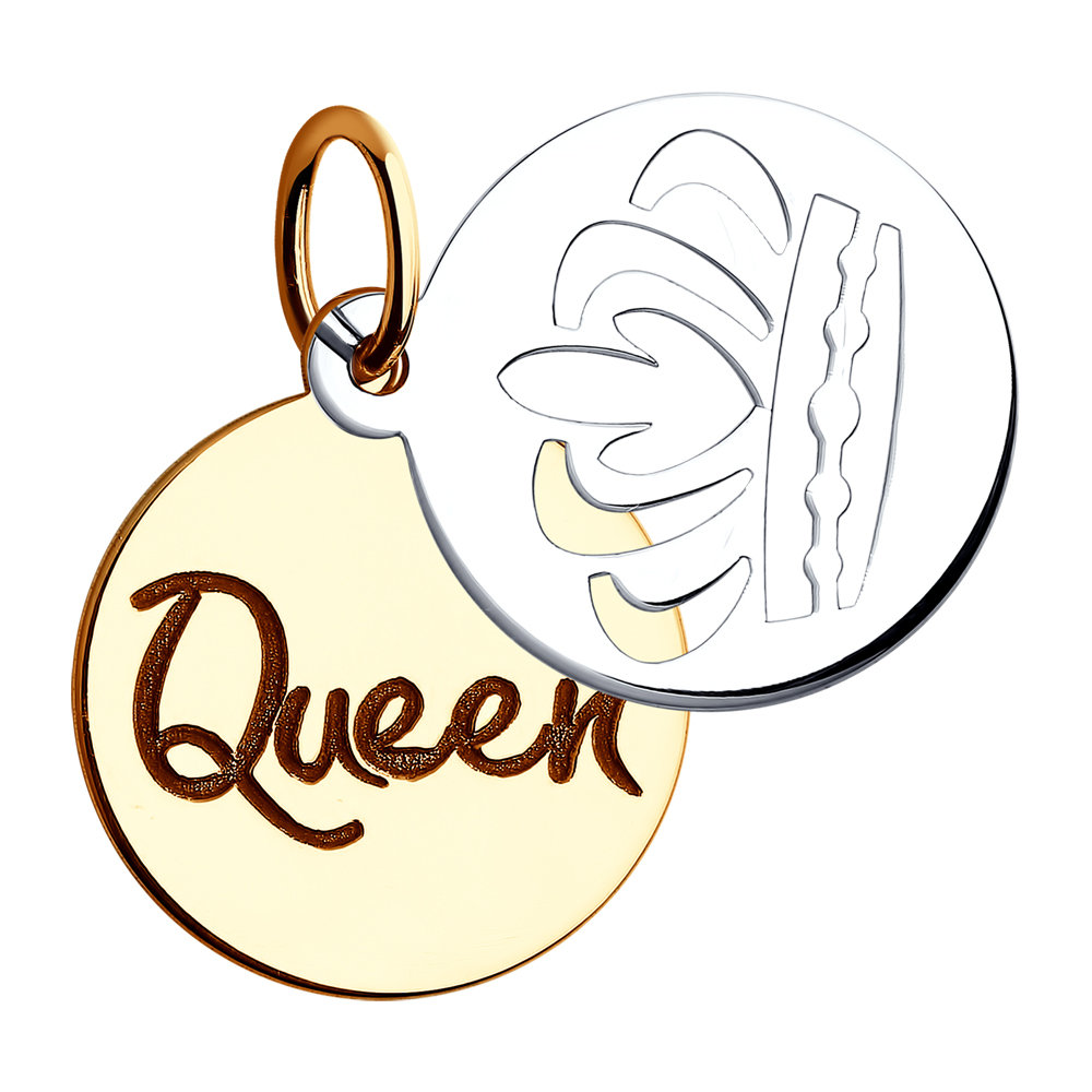 Подвеска «Queen» из золота
